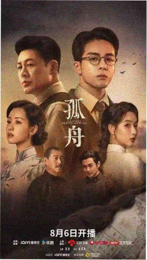 少年派2免费观看高清 第2集