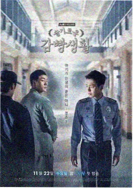 少年派2在线观看 第4集