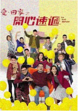少年派2大结局 免费观看