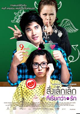 少年派2在线观看 剧照3